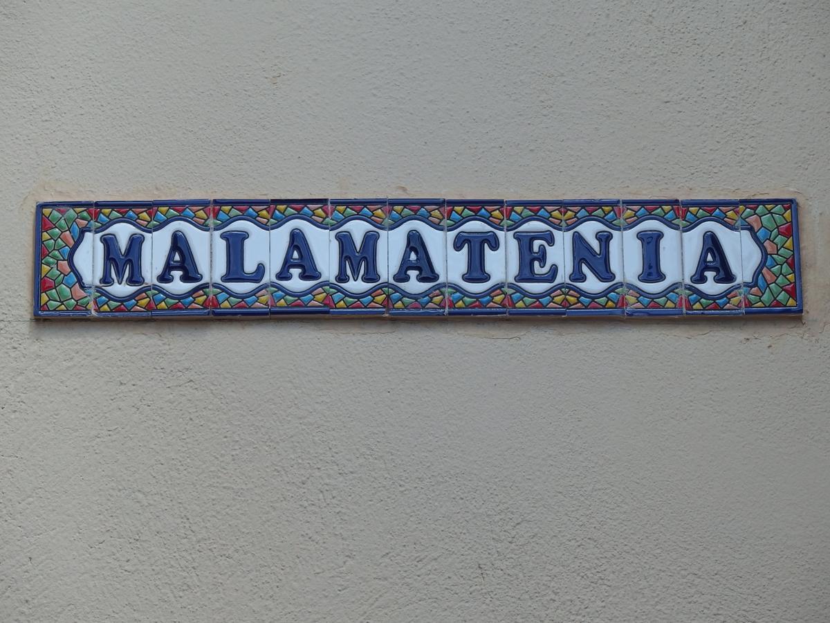 Malamatenia House Sarti Exterior foto
